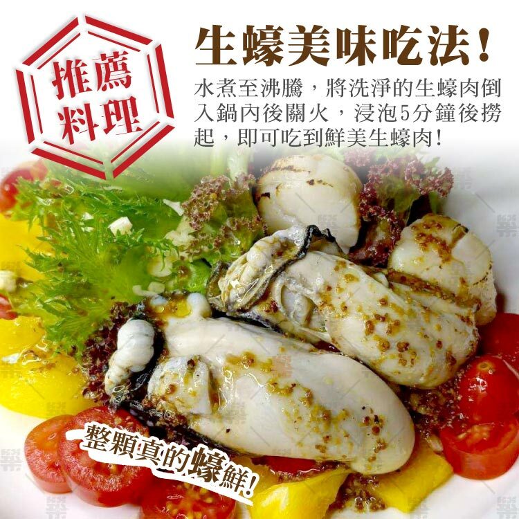3顆包裝料理方便易保存