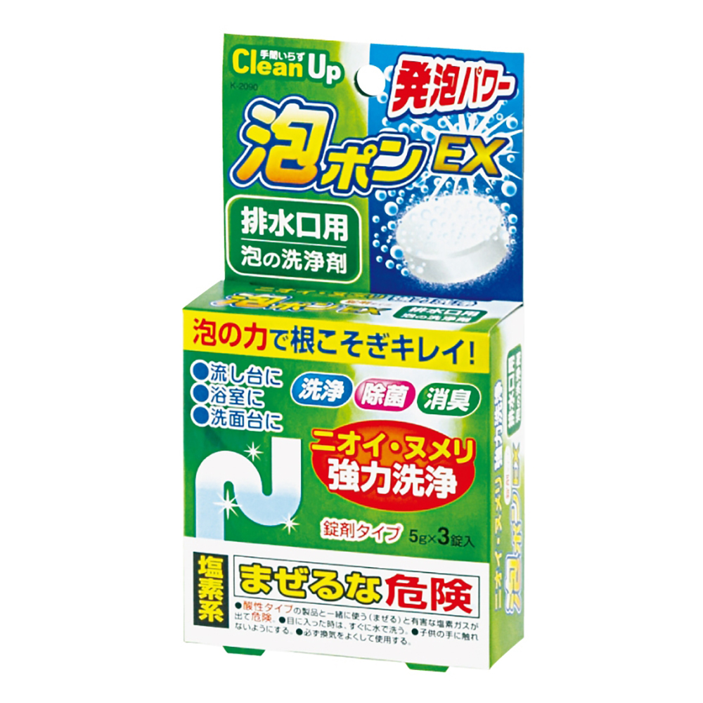 日本【紀陽】排水管泡沫清潔錠5g(3錠入)