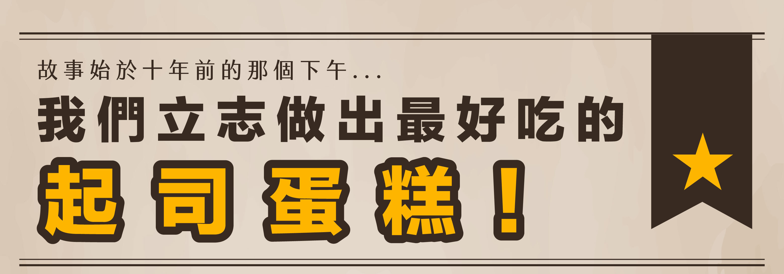 開頭標題