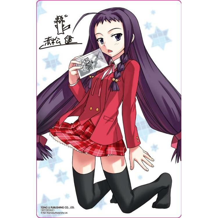 魔法老師 愛藏版#5（首刷附錄版）