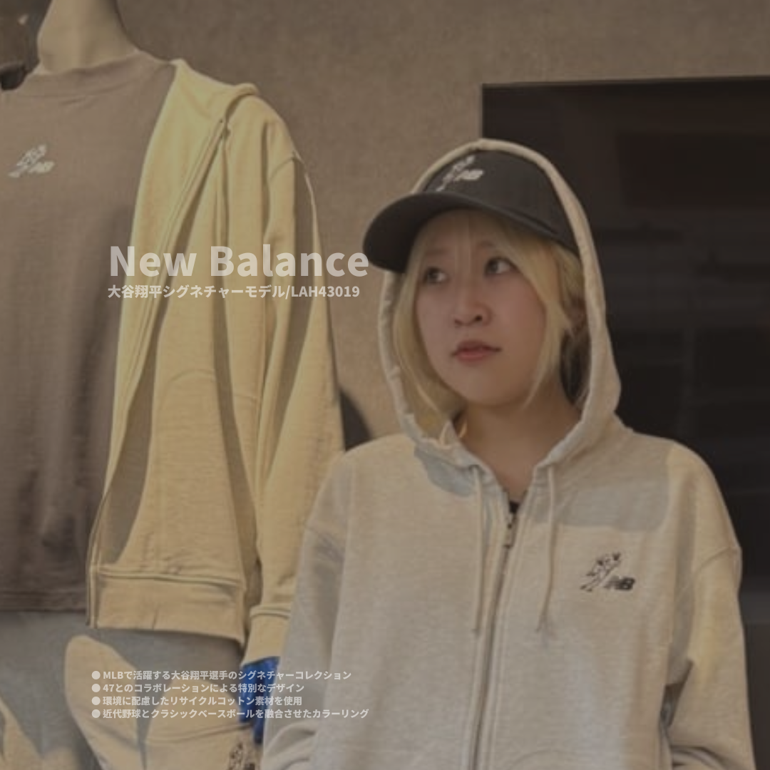 "代購" New Balance 大谷翔平 47 brand 老帽 Shohei Ohtani 日本限定