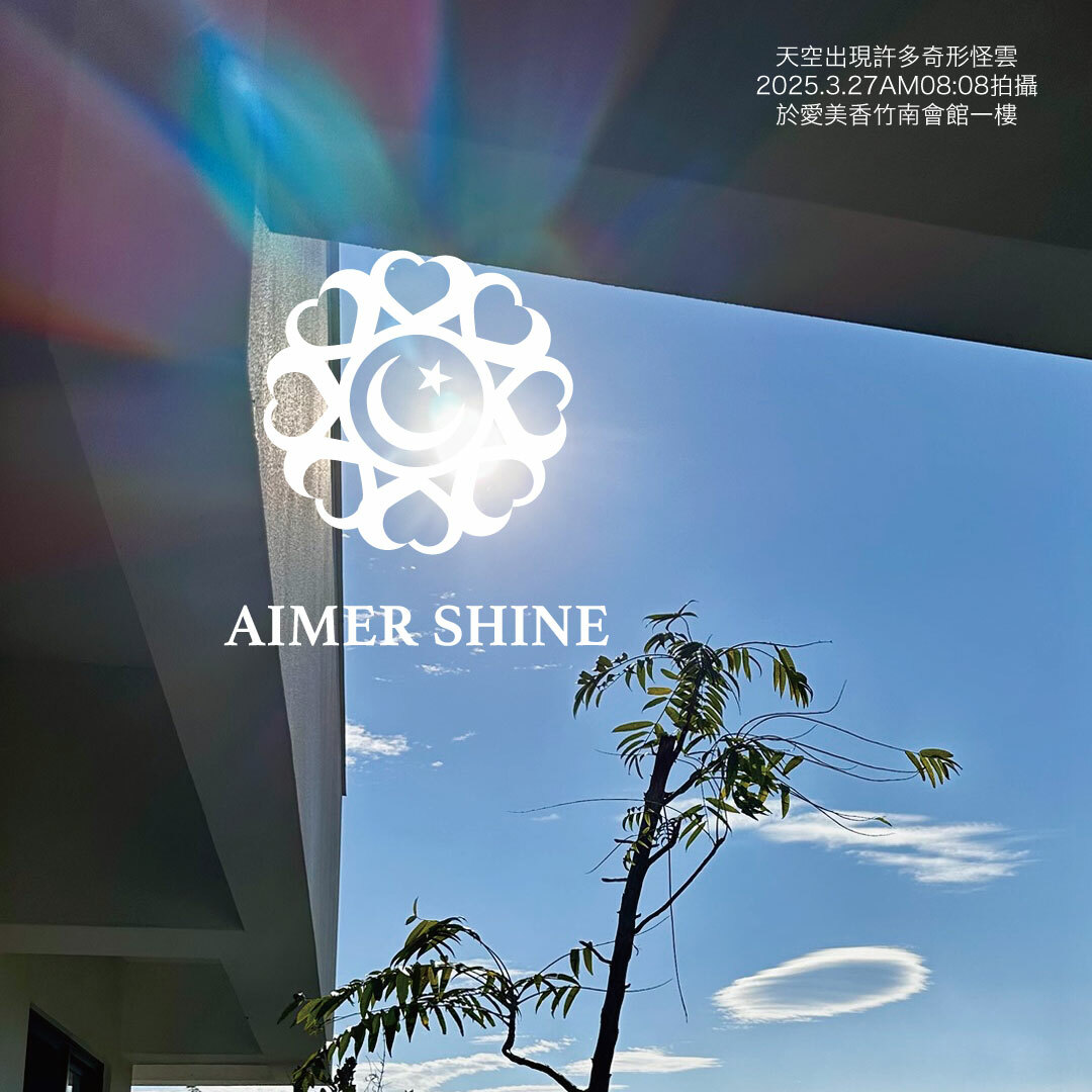 2025.3.27拍攝的奇形怪雲