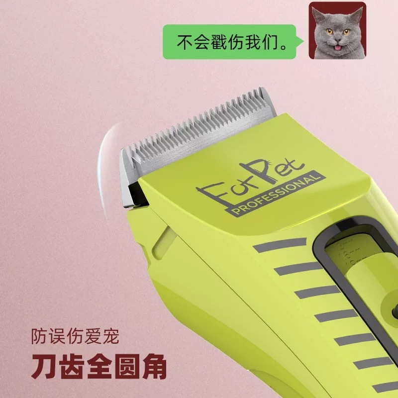 LOVESHOW 造型宠物电推剪 L3