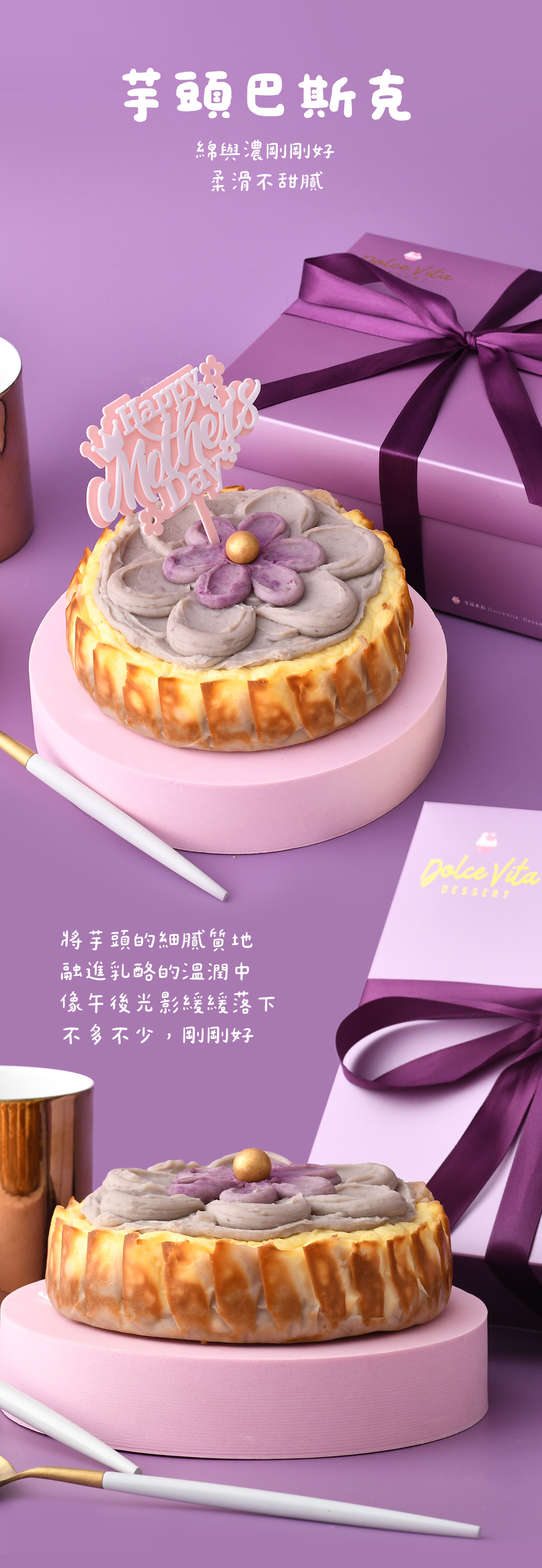 ホットセール - タロバスク(6インチ)タロケーキ - 期間限定オファー - タロケーキ - ケーキ - 食材 パープル