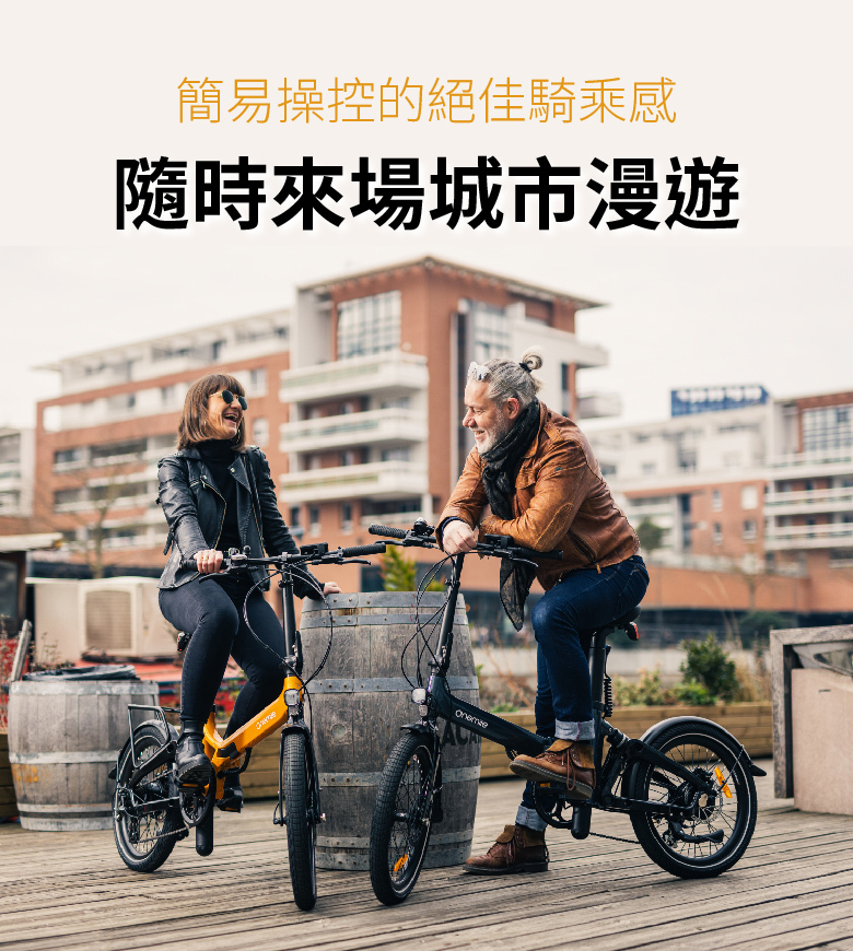 【Onemile 一英里】NOMAD 折疊電輔車 - K1版本 (電動小折/一體式鍛造)