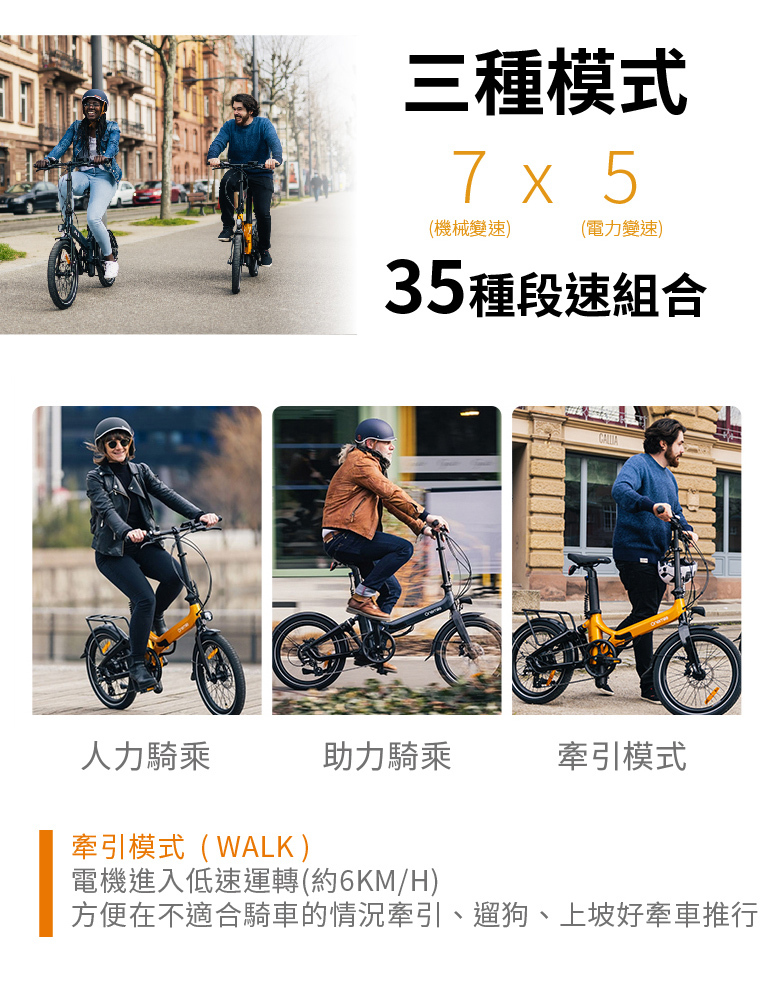 【Onemile 一英里】NOMAD 折疊電輔車 - K1版本 (電動小折/一體式鍛造)