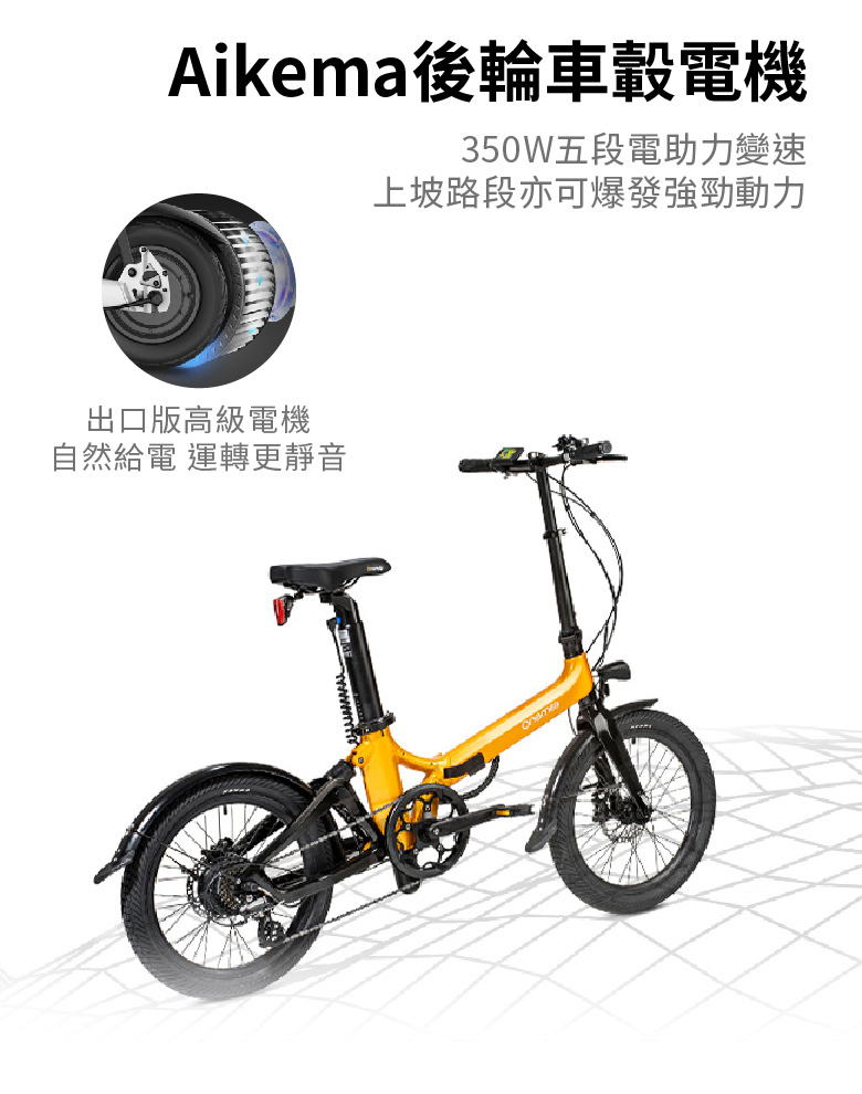 【Onemile 一英里】NOMAD 折疊電輔車 - K1版本 (電動小折/一體式鍛造)