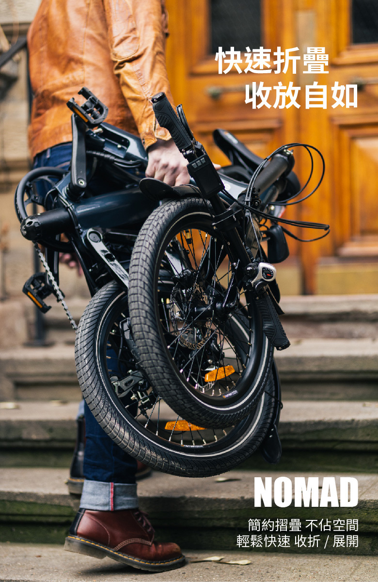 【Onemile 一英里】NOMAD 折疊電輔車 - K1版本 (電動小折/一體式鍛造)