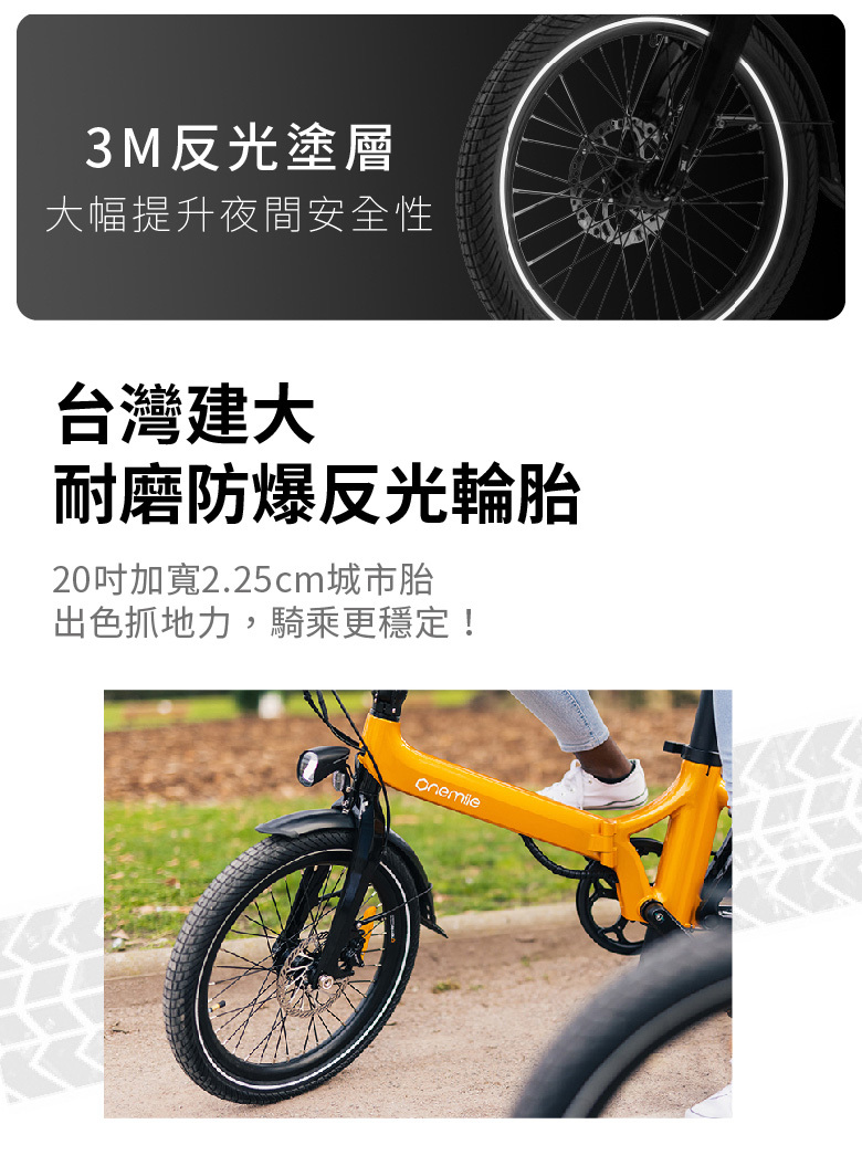 【Onemile 一英里】NOMAD 折疊電輔車 - K1版本 (電動小折/一體式鍛造)