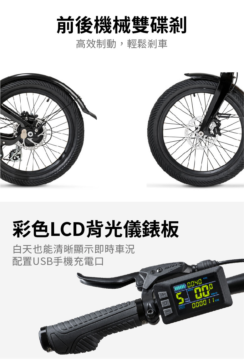 【Onemile 一英里】NOMAD 折疊電輔車 - K1版本 (電動小折/一體式鍛造)