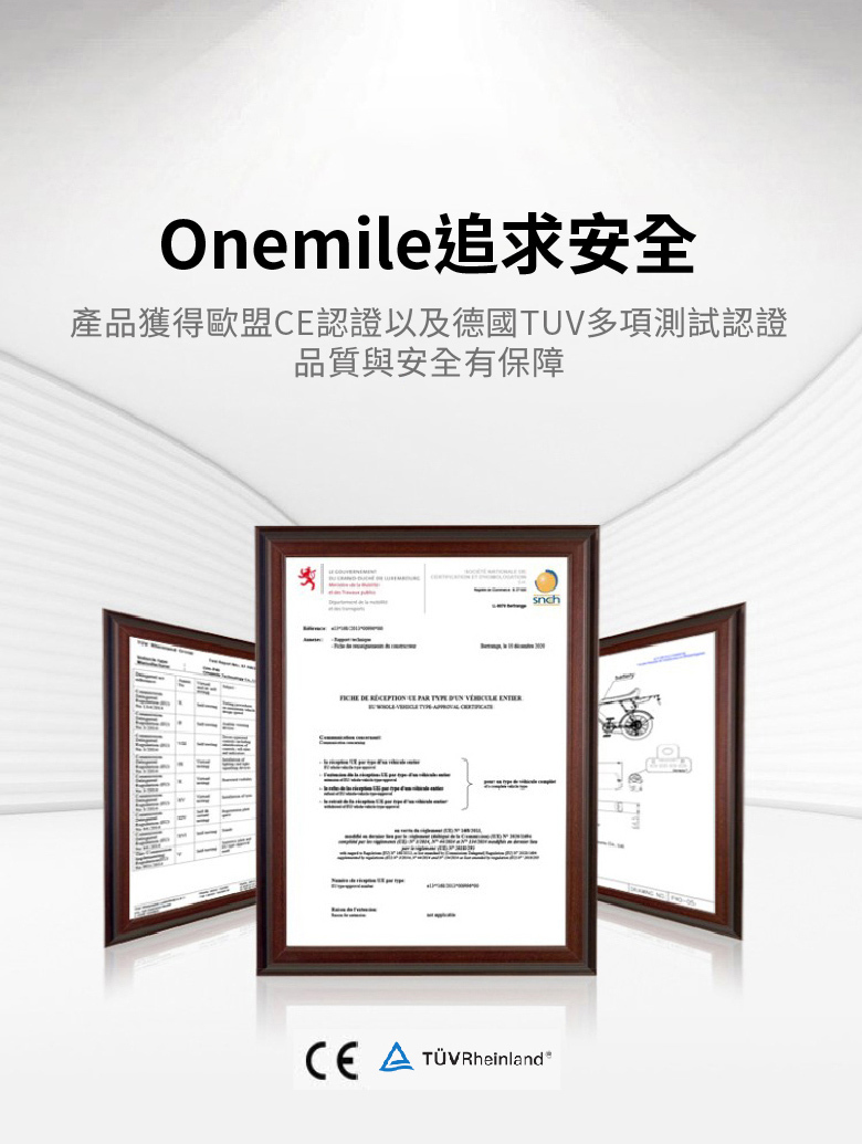 【Onemile 一英里】NOMAD 折疊電輔車 - K1版本 (電動小折/一體式鍛造)