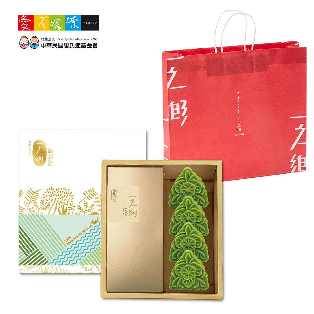 B6 公益合作｜【一之鄉】重情禮禮盒