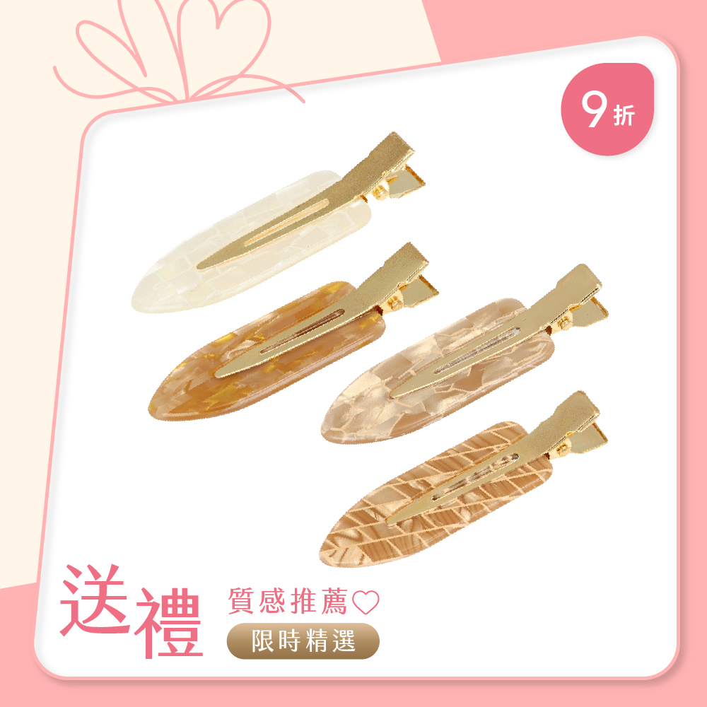 L. ERICKSON 無痕髮夾組-4入組〈牛奶糖色〉