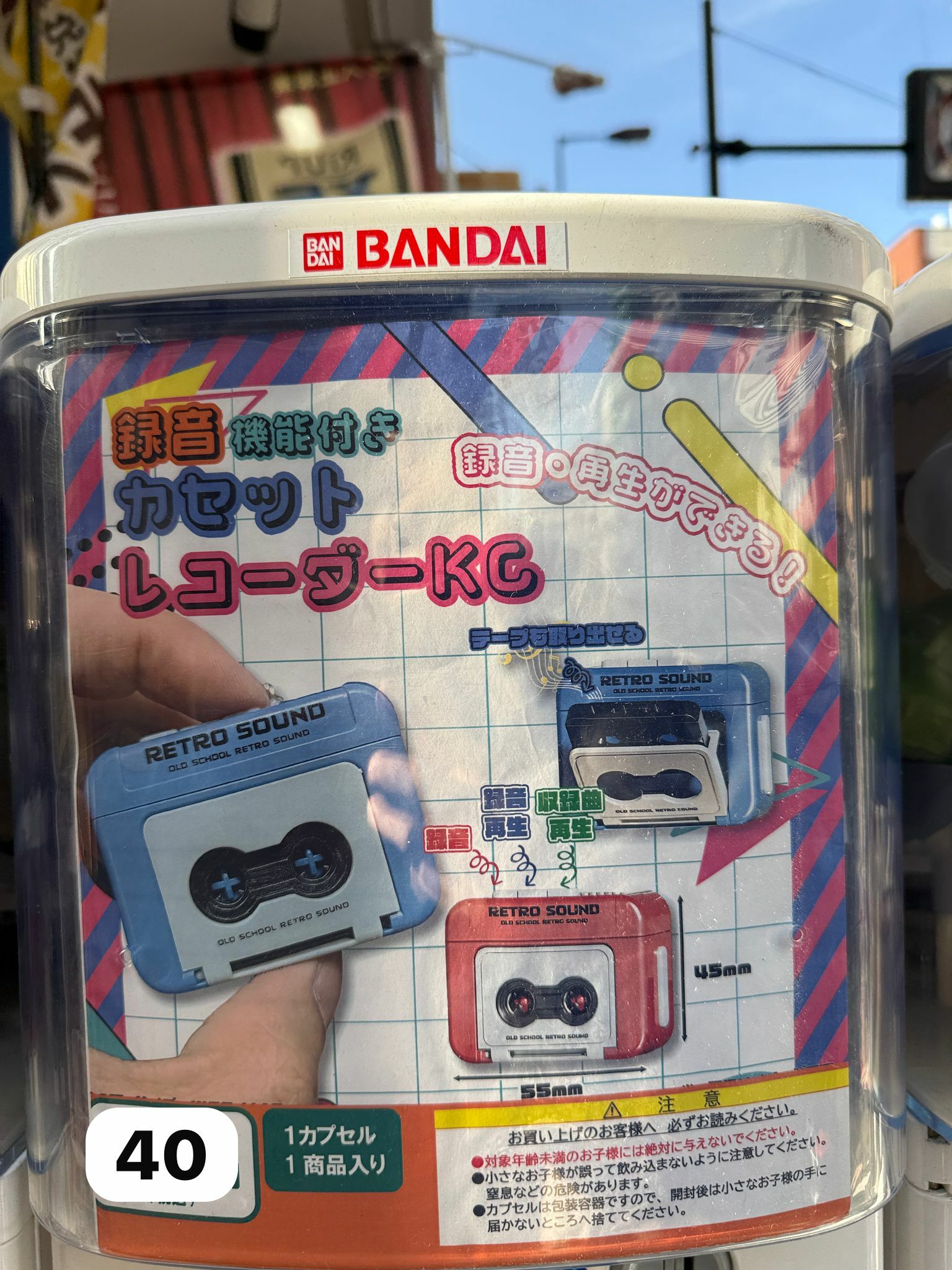 日本扭蛋 錄音機