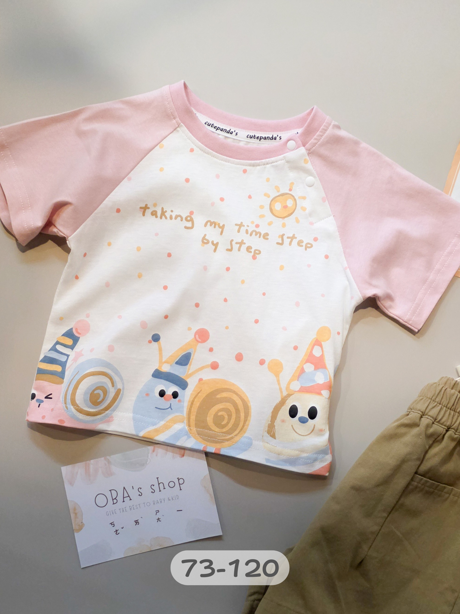 粉色散步蝸牛 短袖上衣