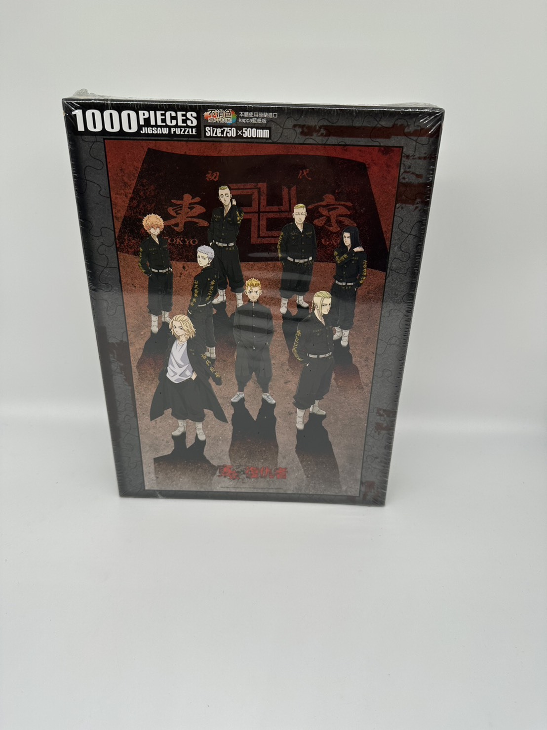 板橋院｜ 1000片拼圖【隨機不挑款】熱血角色群像🔥 拼出你的動漫魂！