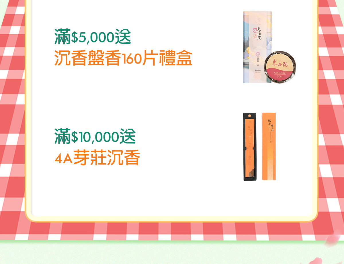 4月活動