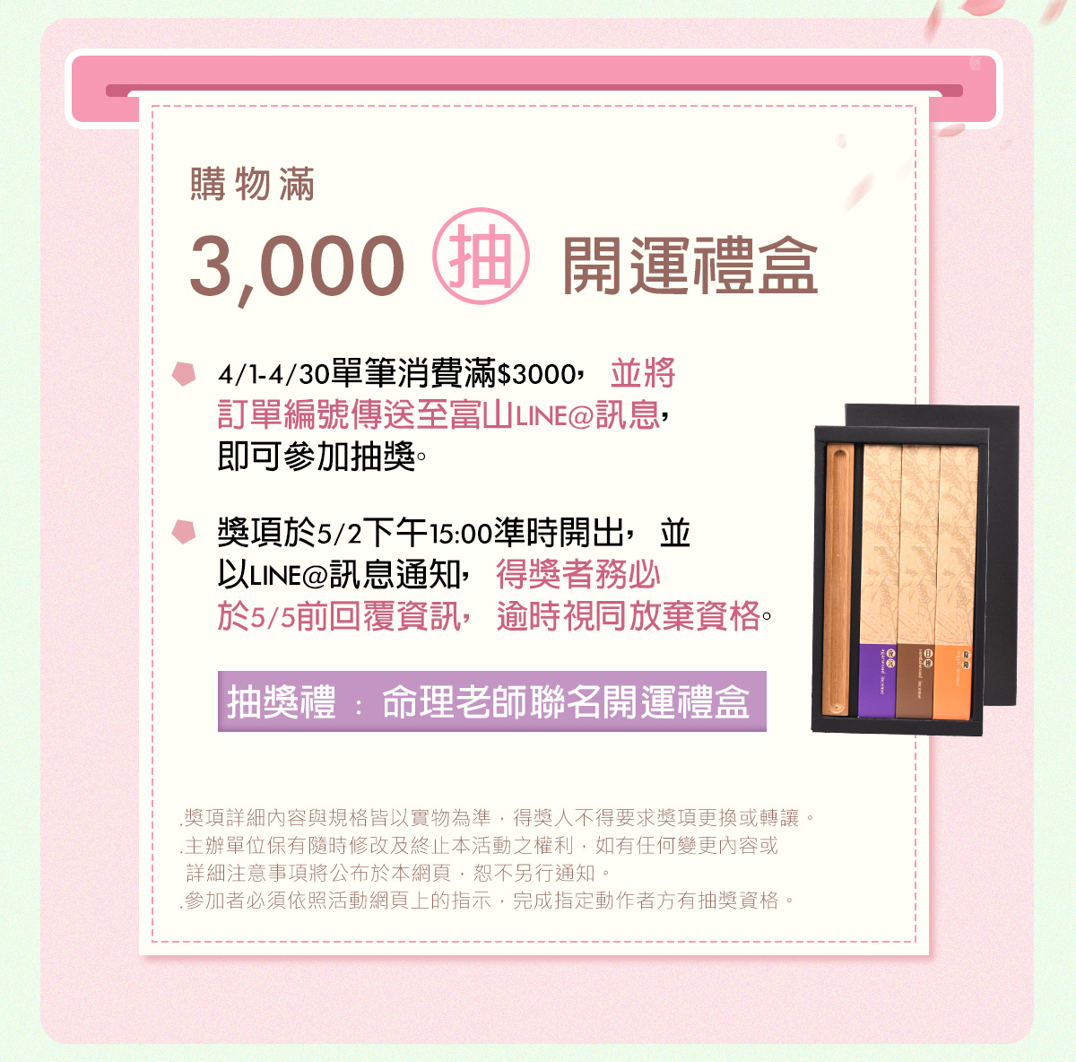 4月活動
