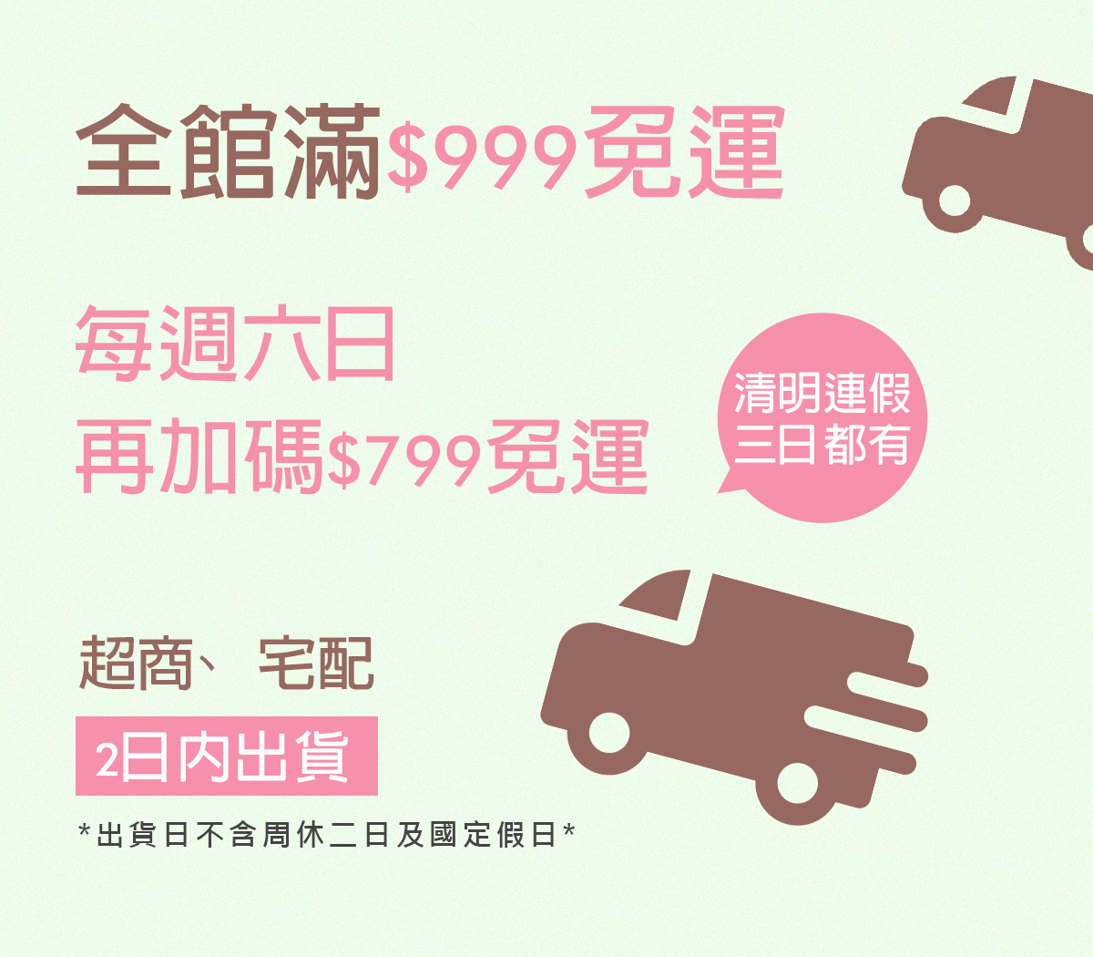 4月活動