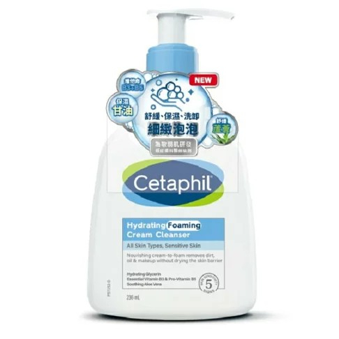 【樂森藥局】舒特膚 Cetaphil 全效泡泡潔膚乳 236ml(25/09)