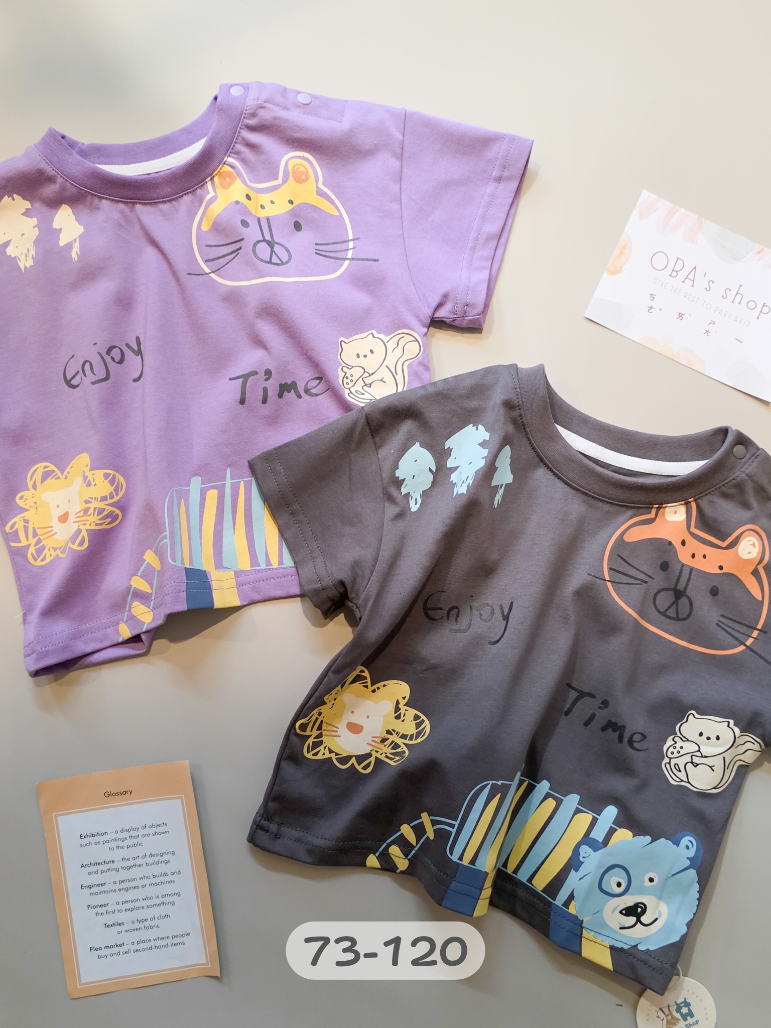 塗鴉森林探險趣 短袖上衣