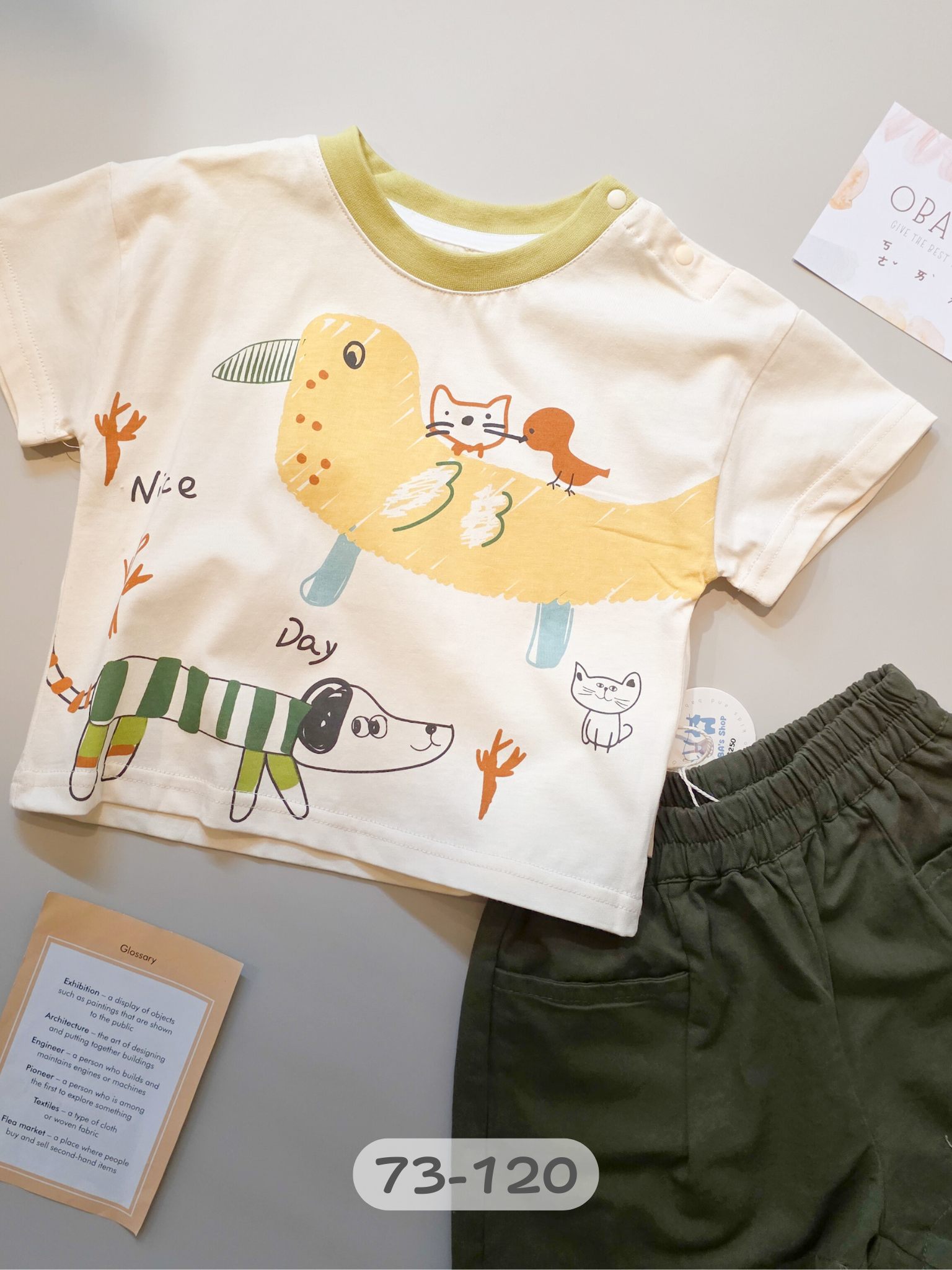 鳥狗奇遇 短袖上衣