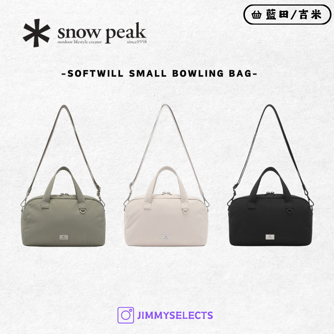 【代購】Snow Peak 雪諾必克 Softwill Small Bowling 保齡球包 側背包 S25SWFCB27