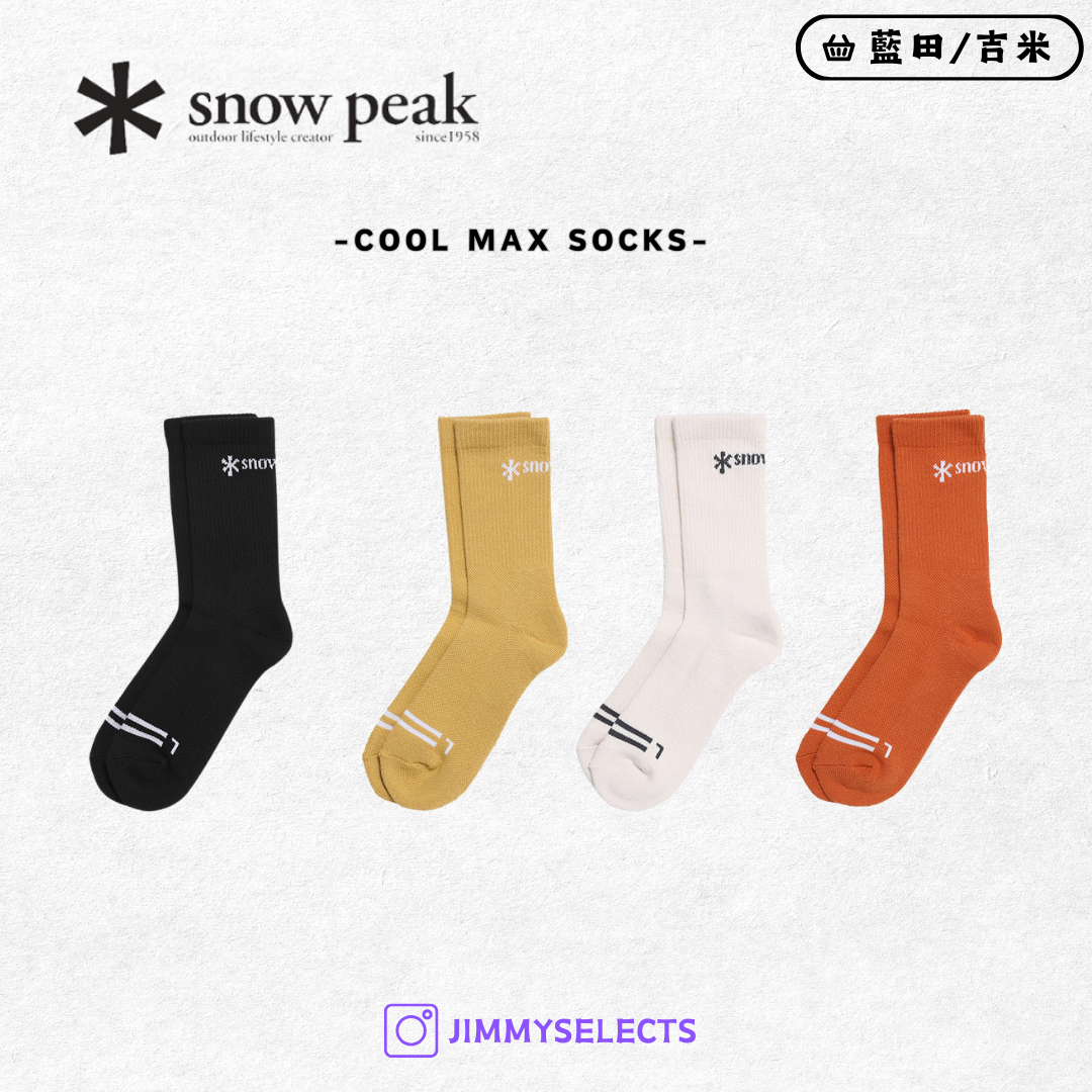 【代購】Snow Peak 雪諾必克 Cool Max Socks 中長襪 襪子 S25MUTSO89
