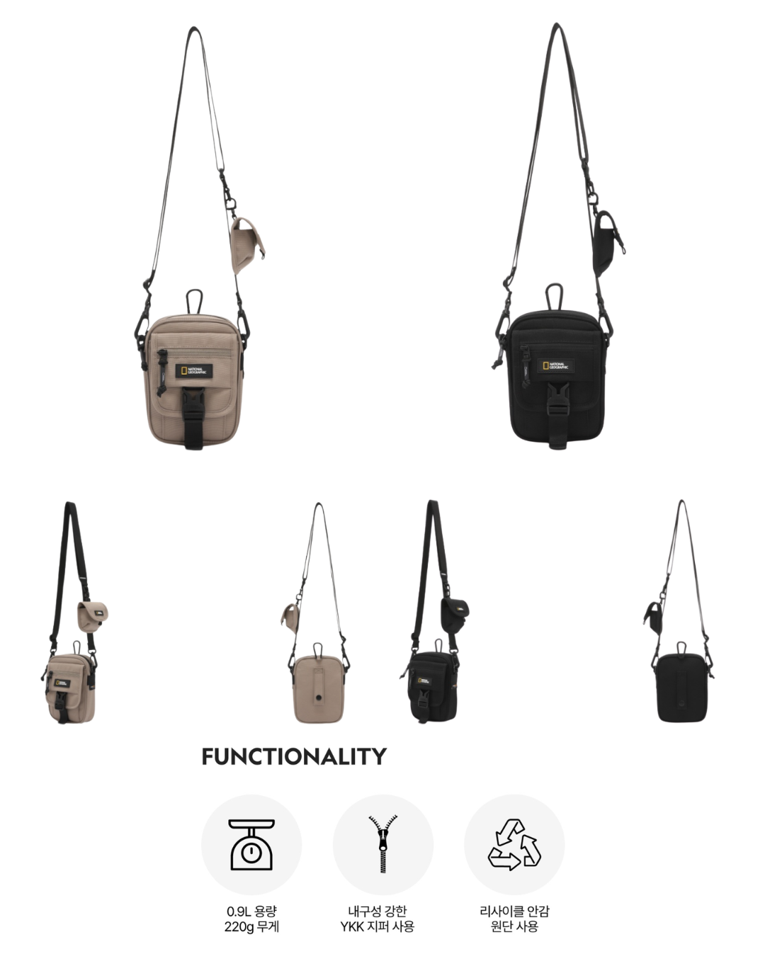 【預購】National Geographic BURT MINI CROSS BAG N255ACR220 斜背包