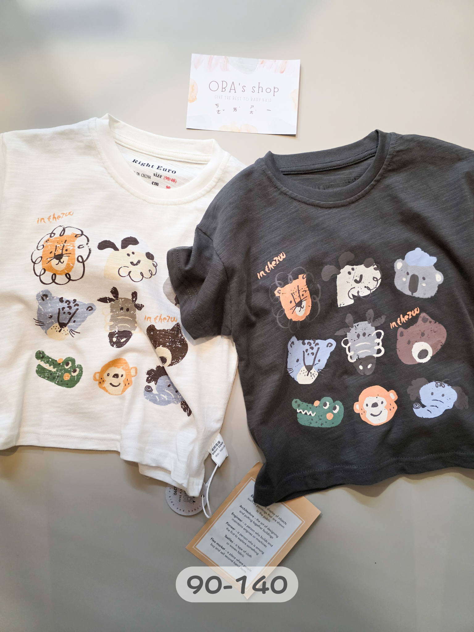 九格小動物 短袖上衣