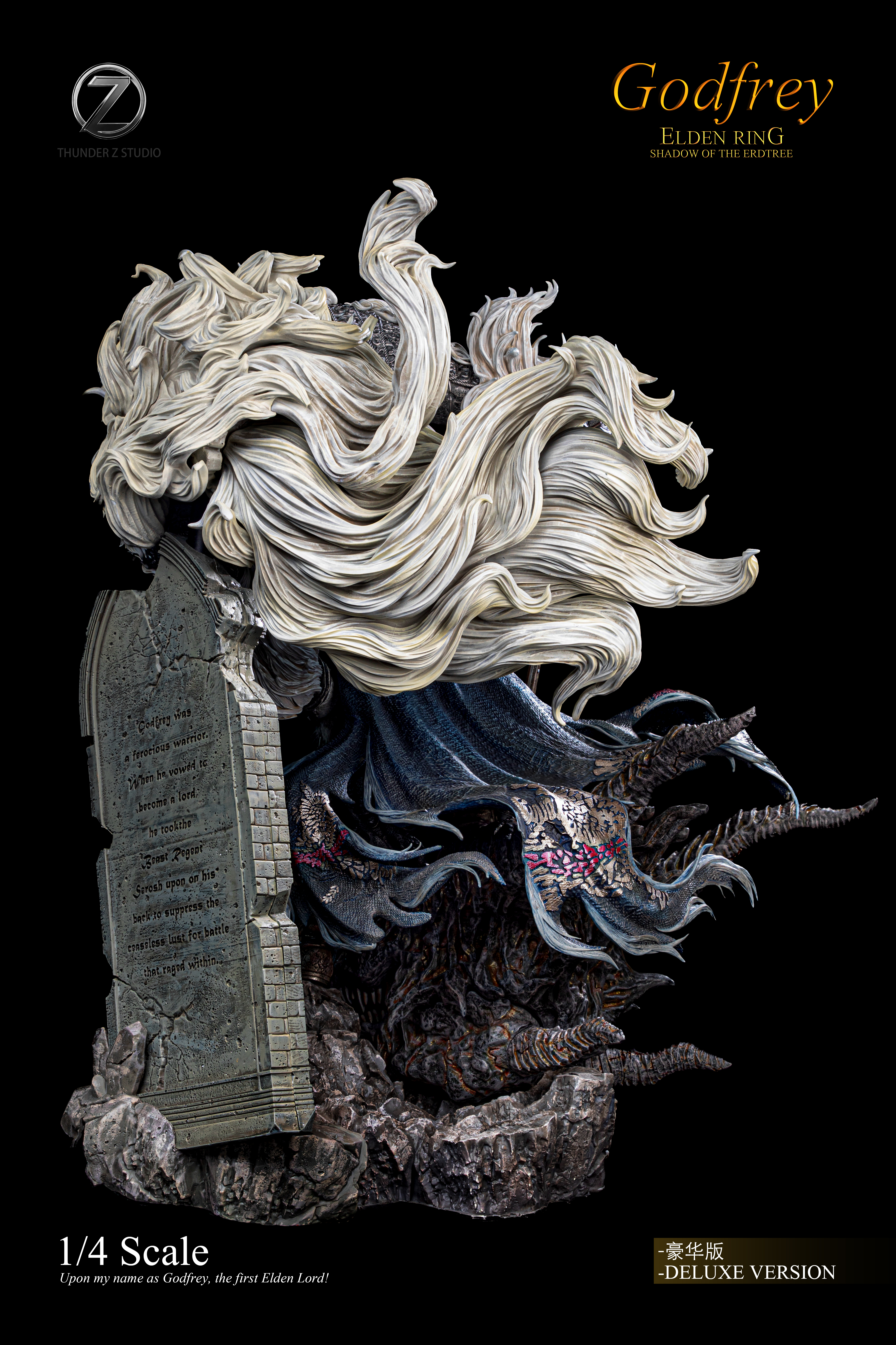高級硯 鑑賞硯 Art - 硯刻家（硯作家）名倉鳳山