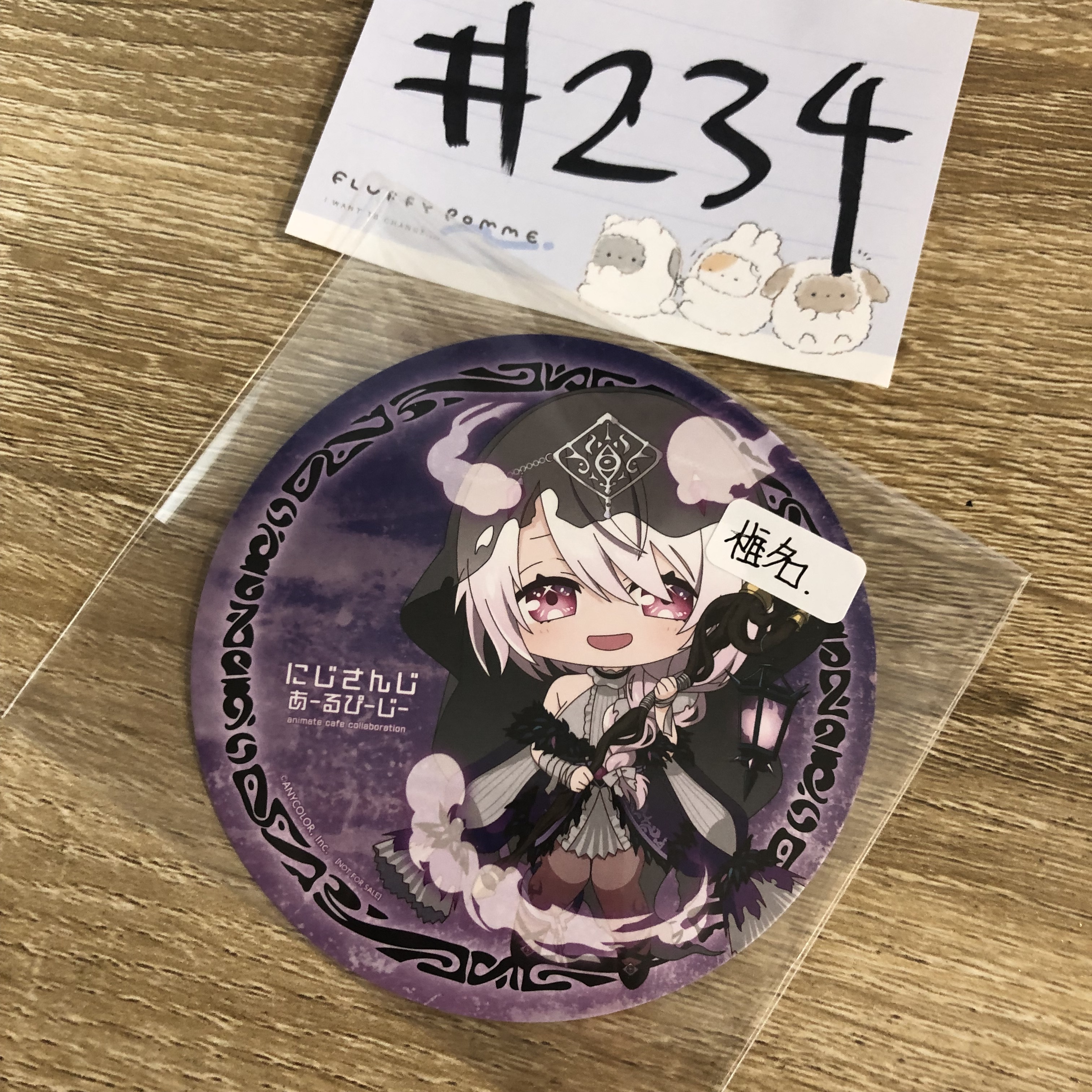 彩虹社 椎名 杯墊#234