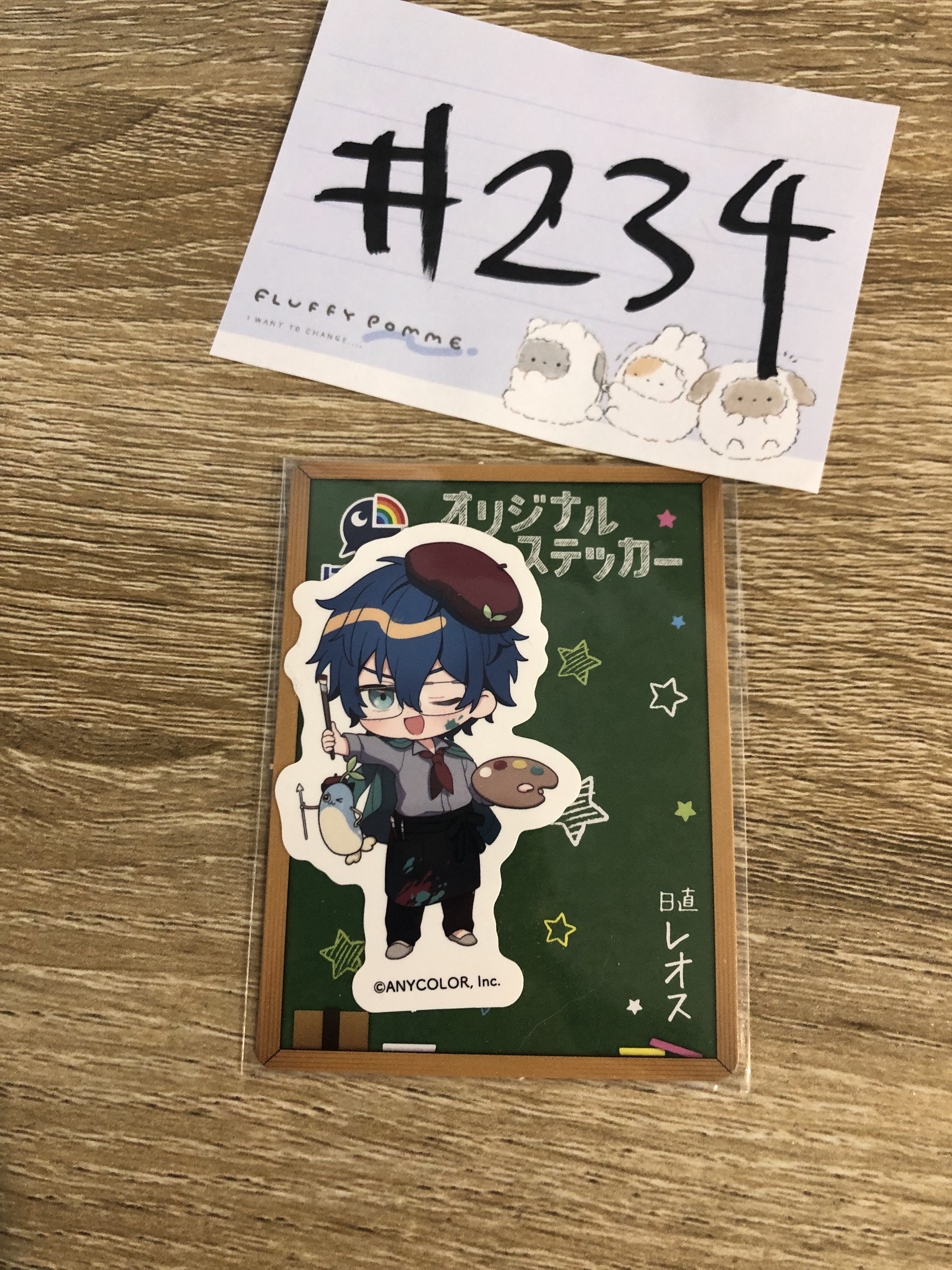 彩虹社 LEOS 貼紙#234