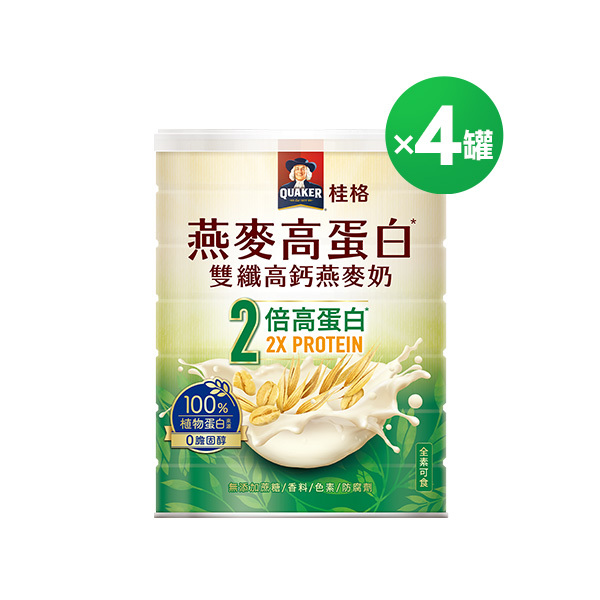 桂格燕麥高蛋白雙纖高鈣燕麥奶1000GX4罐 送超商卡【首購輸入n100折$100】(全素可食)