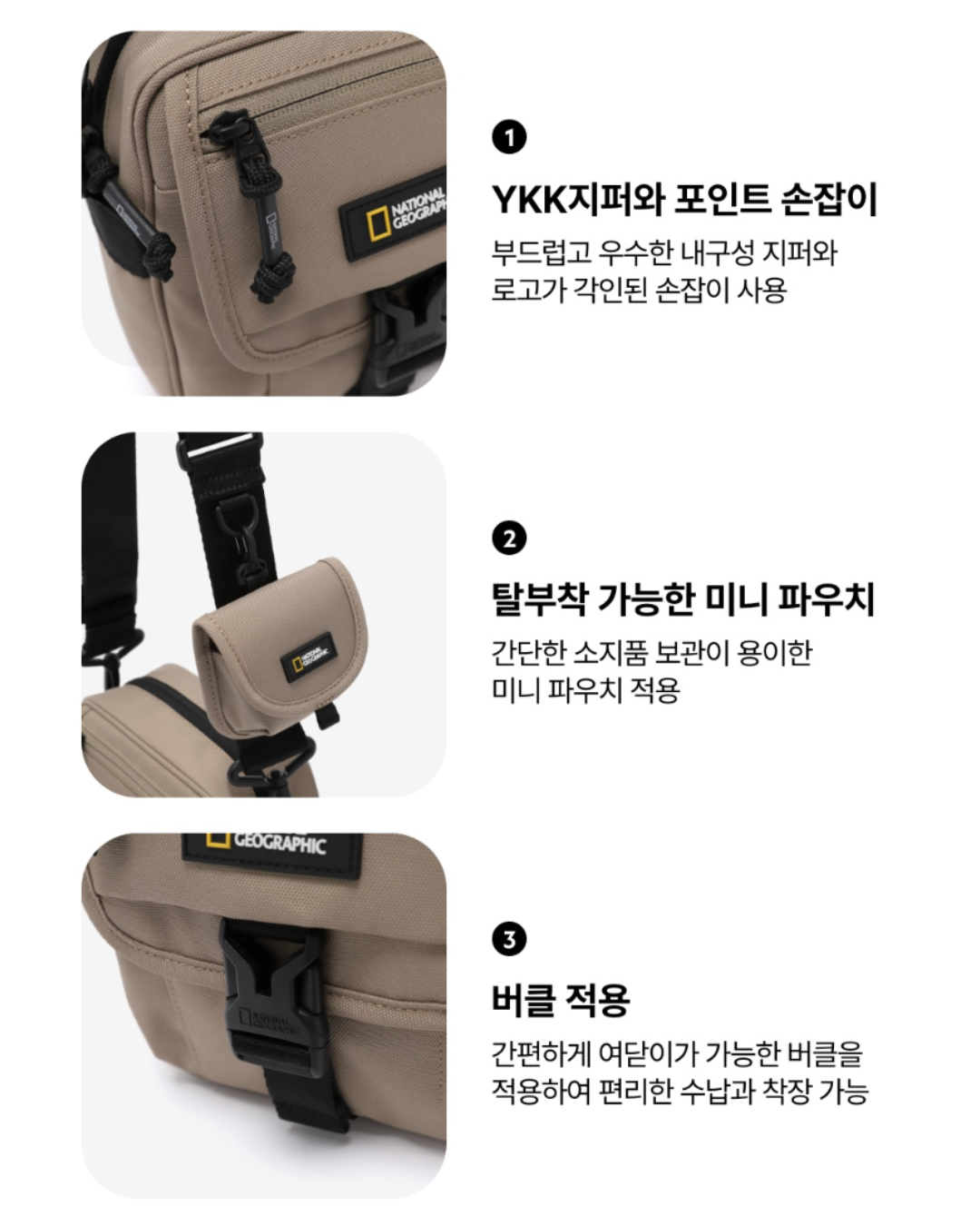 【預購】National Geographic BURT CROSS BAG 側背包 N255ACR210