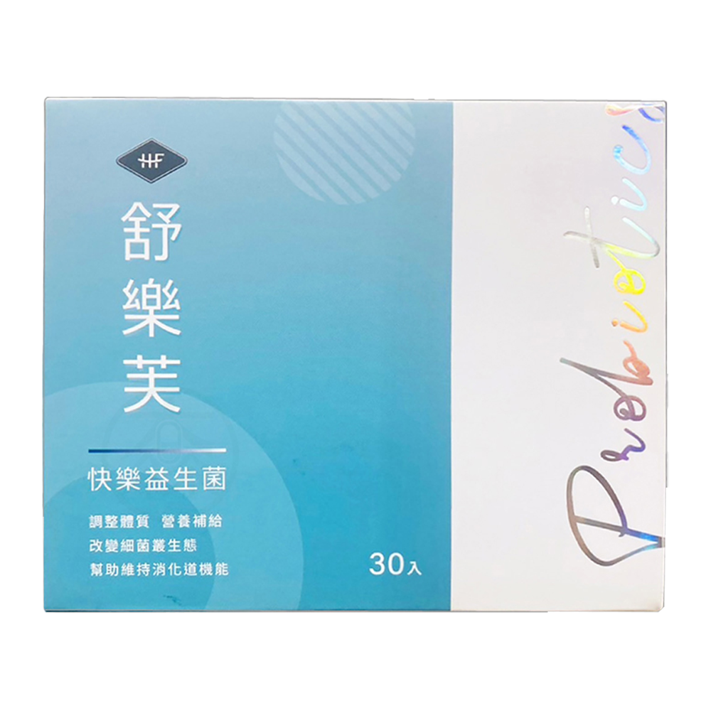 哈佛醫研 舒樂芙PS128益生菌 30包/盒