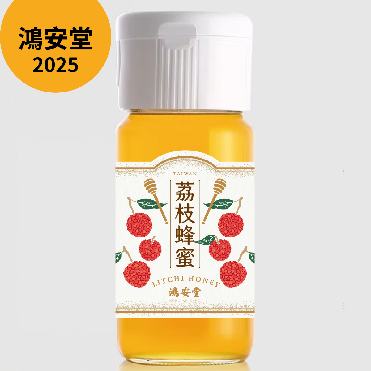 荔枝蜂蜜(2025荔枝蜜)