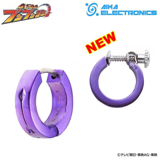 233922 Pbandai 預訂 2025/9月 爆上戦隊ブンブンジャー×AIKA ELECTRONICS　ブンバイオレット／焔先斗　フープピアス／イヤリング〔片耳〕