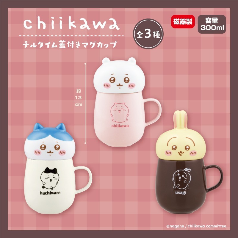 iSNEAKERS｜日本 Chiikawa 吉伊卡哇 牛奶馬克杯 大頭造型 景品