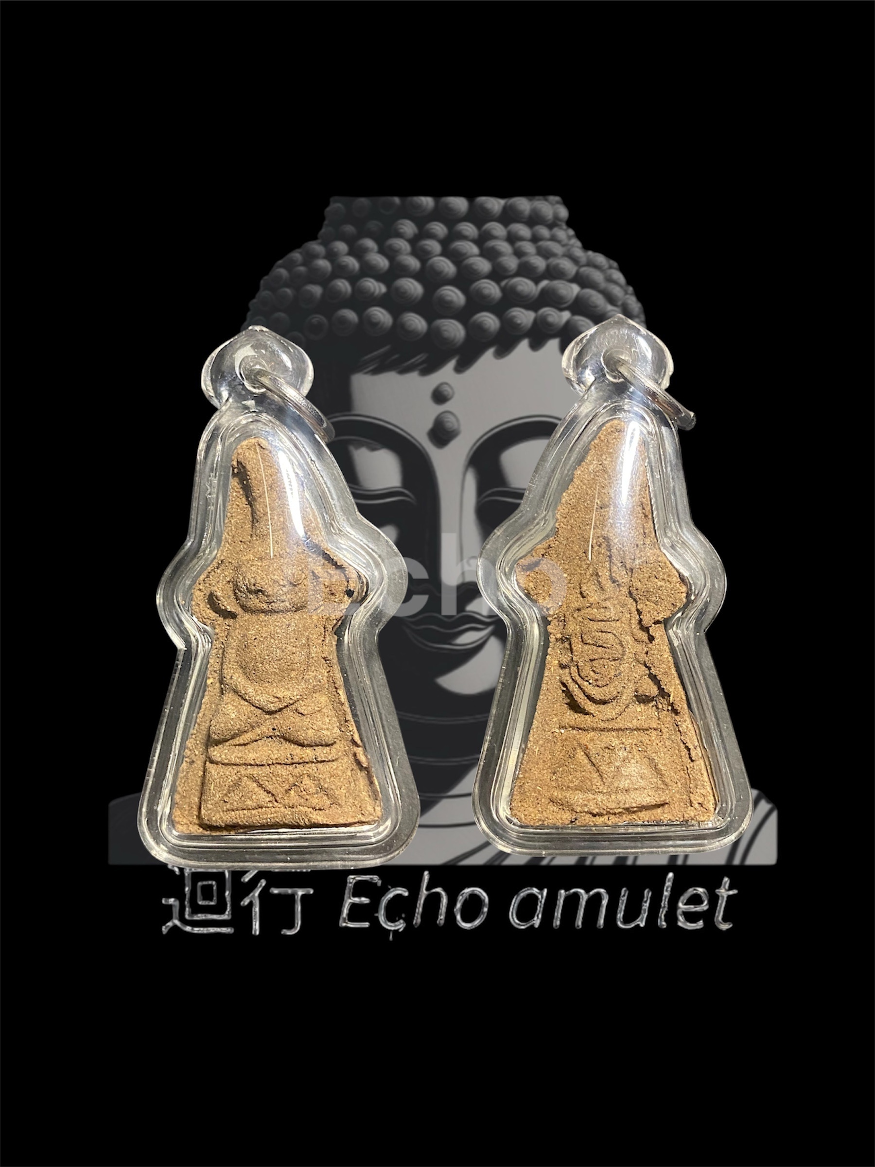 阿贊堆 粉質帕罌