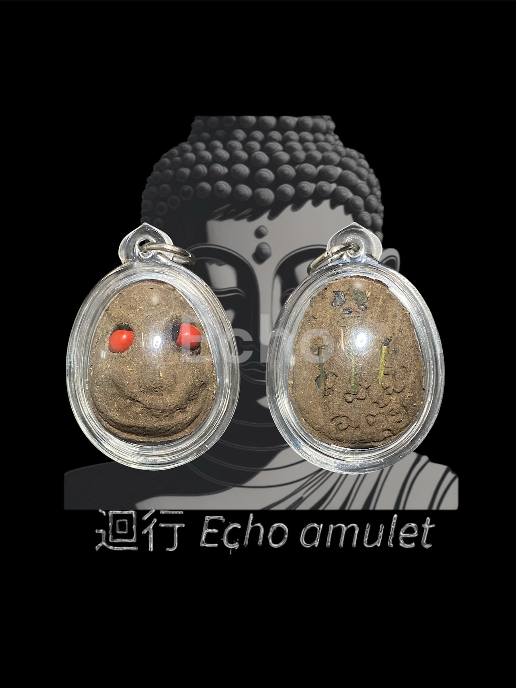 阿贊堆 鬼面「那吔」