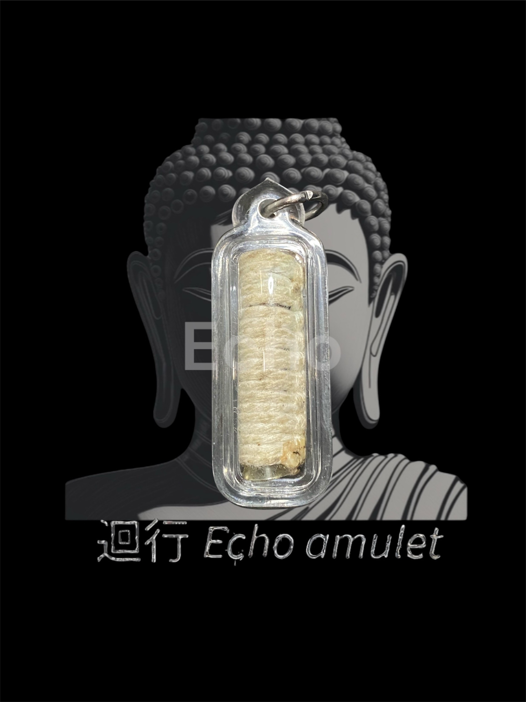 阿贊堆 人緣符管「突括咩打」