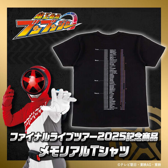 229768 Pbandai 預訂 2025/8月 爆上戦隊ブンブンジャー メモリアルTシャツ