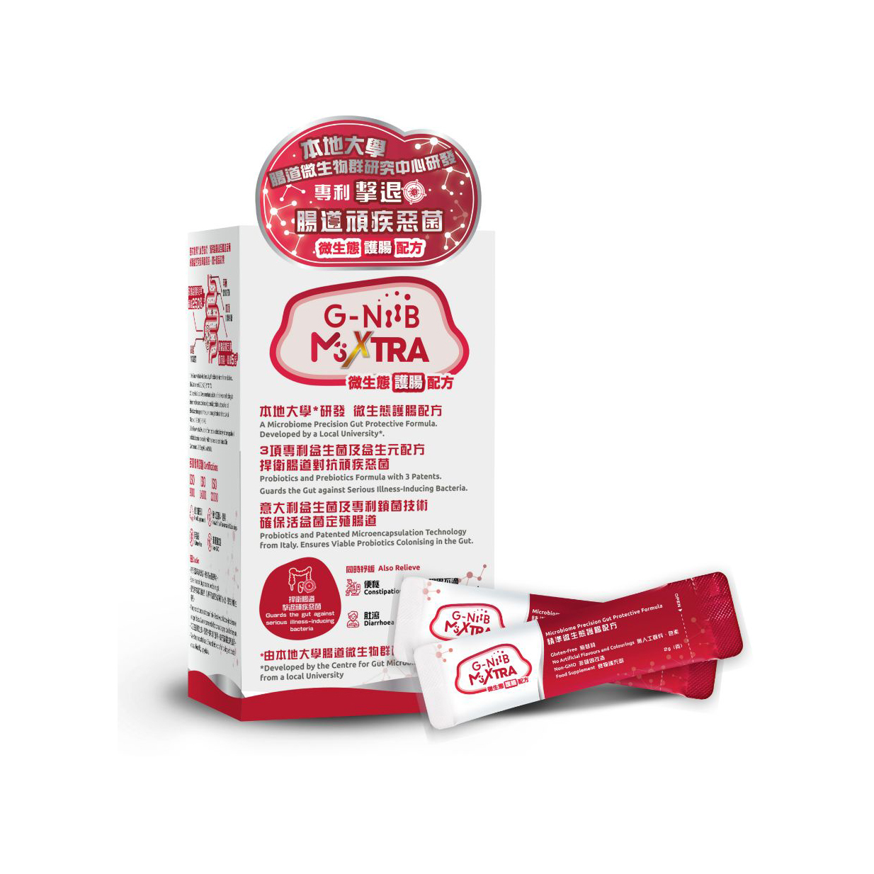 G-NiiB M3XTRA 28 Sachets