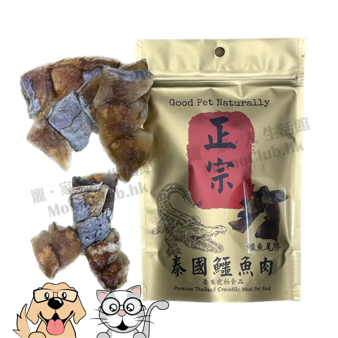 Good Pet Naturally - 養生風乾狗狗小食 鱷魚尾膠 60g