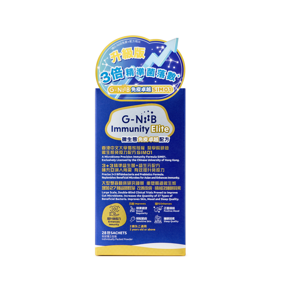 G-NiiB Immunity Elite 28pcs