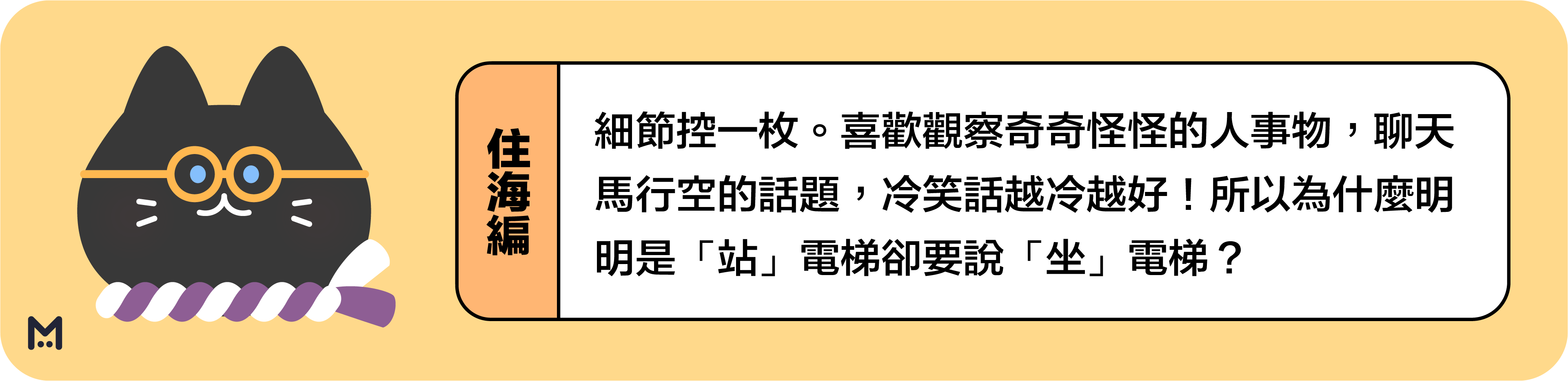 喵eSIM