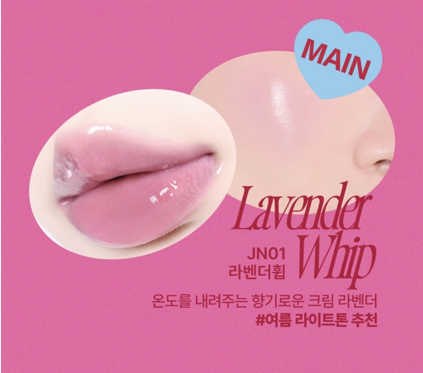 《現貨》fwee glowy jelly Pot set送keyring+mini sugar powder