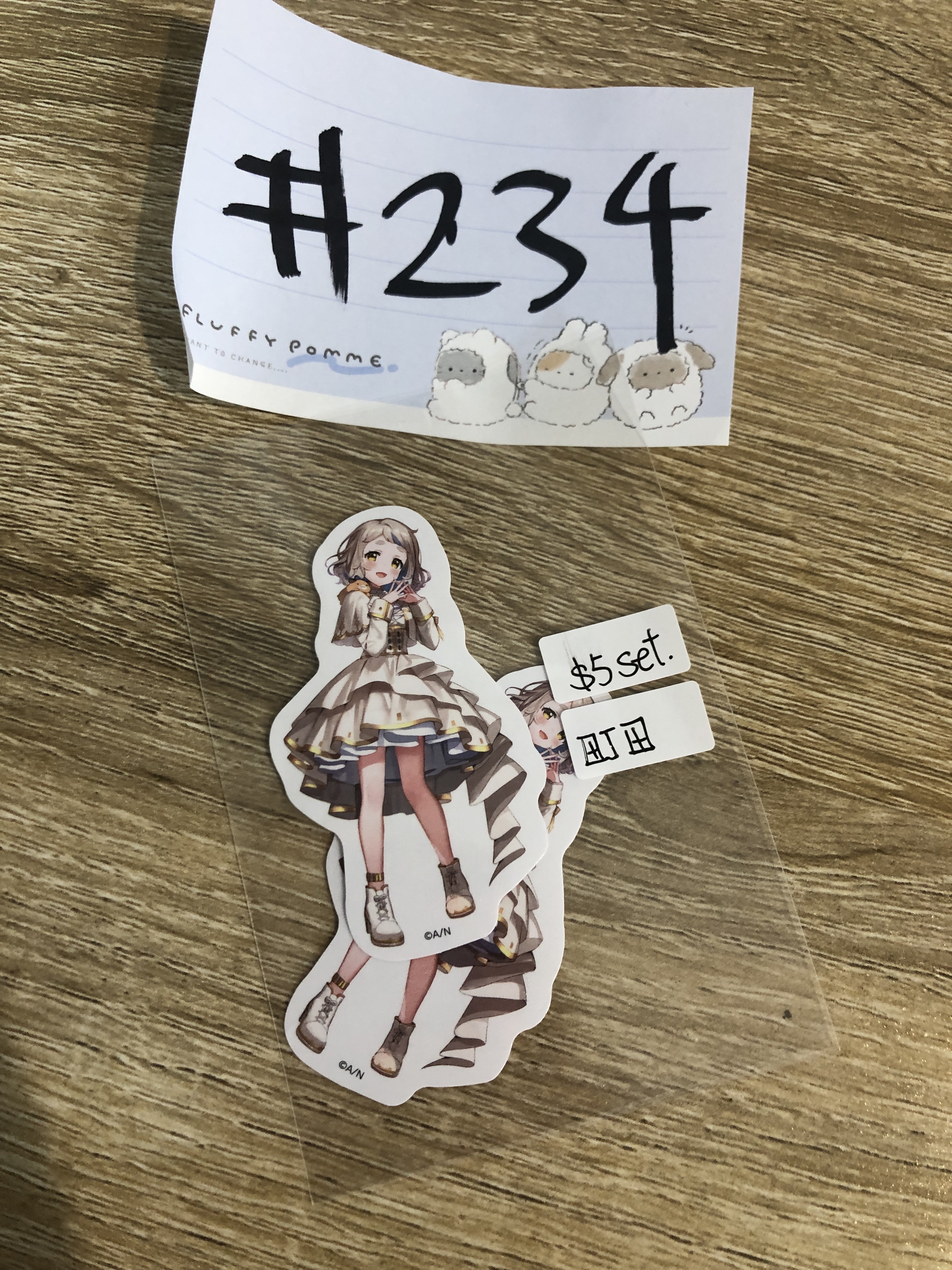 彩虹社  町田 貼紙 SET#234