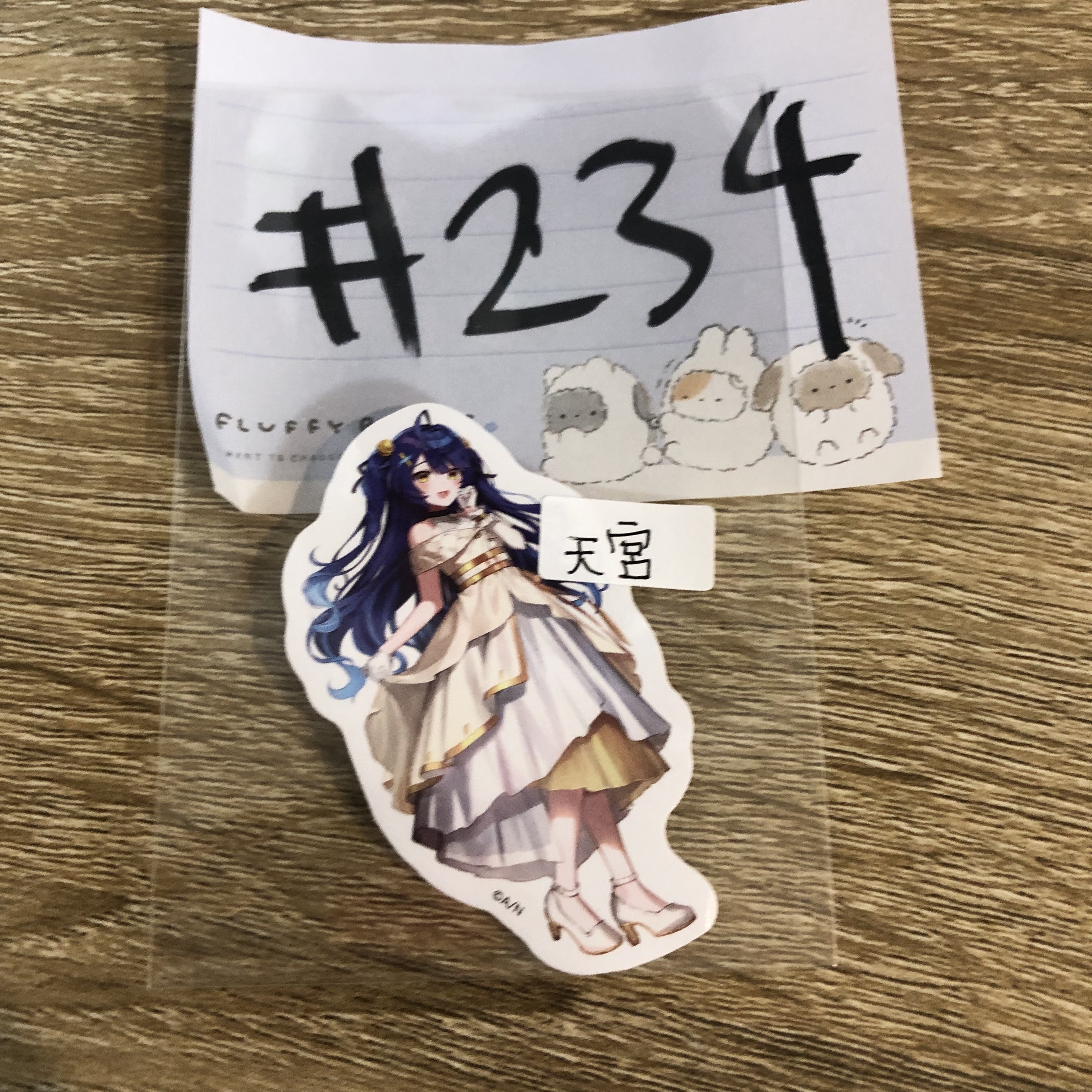 彩虹社   天宮 貼紙  #234